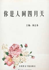 每日大赛 主题大赛反差大赛最新入口